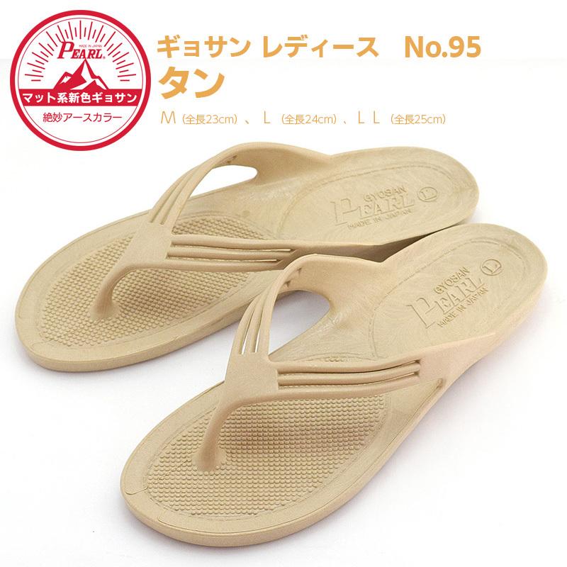 2021福袋】 muta ムータ GYOSAN PEARL ビーチサンダル 金 L 新品未使用