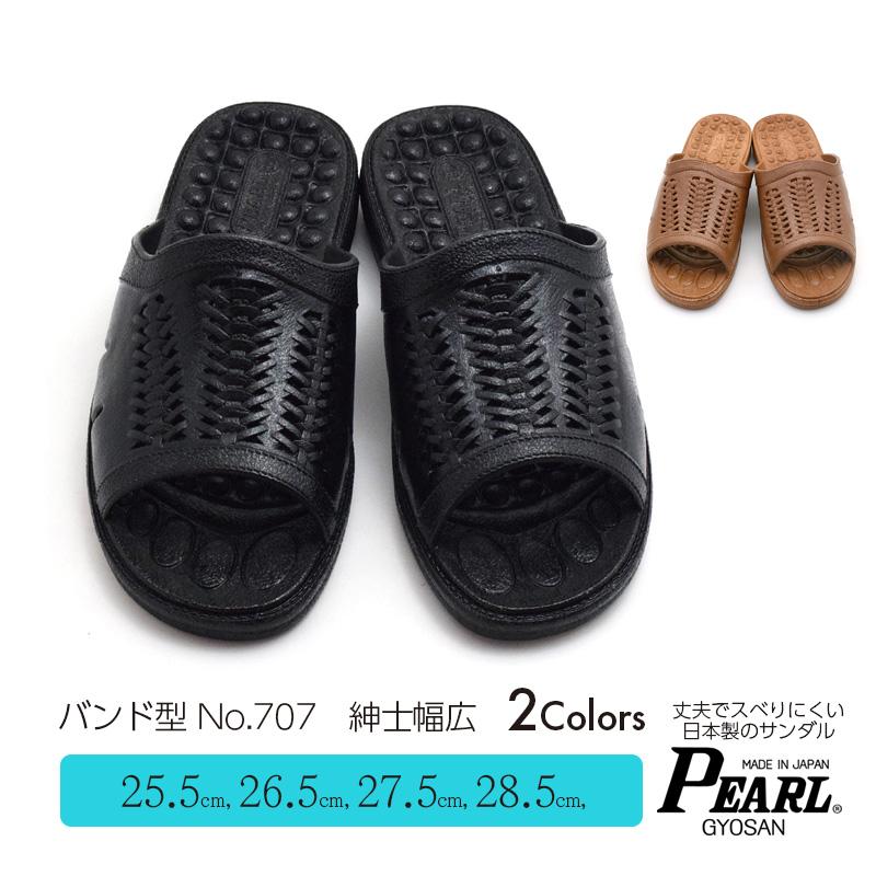 ギョサン バンド型No.707(幅広) メンズM〜3L(便所サンダル ギョサン バンド型No.707(幅広) メンズM〜3L(便所サンダル