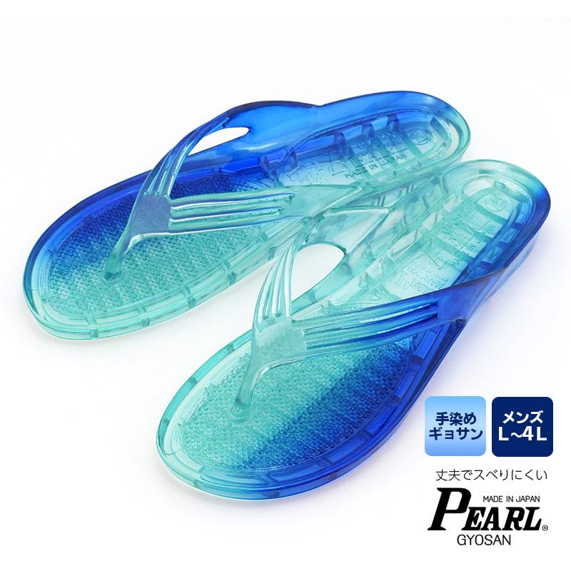 手染めギョサン メンズ 沖縄ブルー ｌ ｌｌ ３ｌ ４ｌ Pearl パール ビーチサンダル トングサンダル 日本製 Gstezomemen002 ぎょさんネット 通販 Yahoo ショッピング