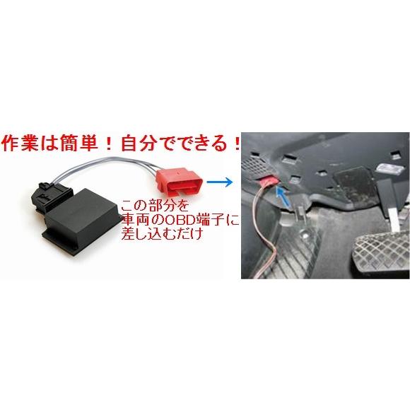 Audi TVキャンセラー】【OBD方式】アウディA3(型式8V)2013/9〜 2021/4