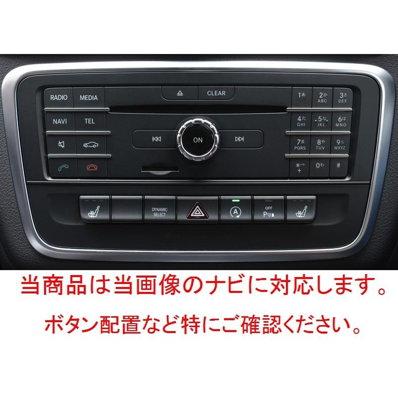 メルセデス ベンツ GLE専用TVキャンセラー☆NTG5 Star1型ナビ☆】W166