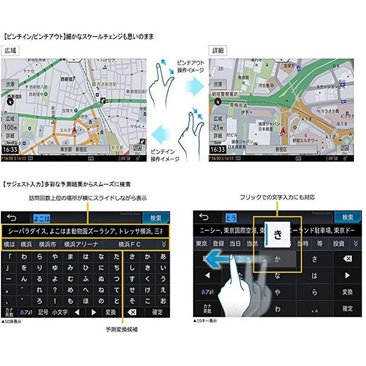 Pioneer（パイオニア） カロッツェリア サイバーナビ AVIC-CW700 【A