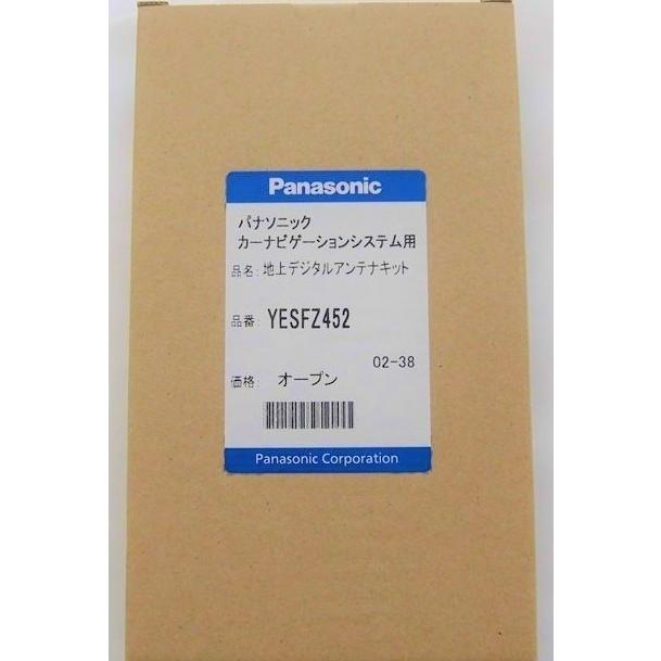 パナソニック YESFZ452 地デジアンテナセット アンテナフィルム アンテナケーブル クランパー クリーナーセット ナビ補修部品 Panasonic YESFZ 452｜gyouhan-shop