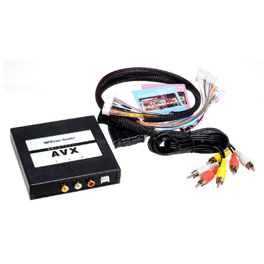 BeatーSonic（ビートソニック） AVX02 トヨタディスプレイオーディオ用