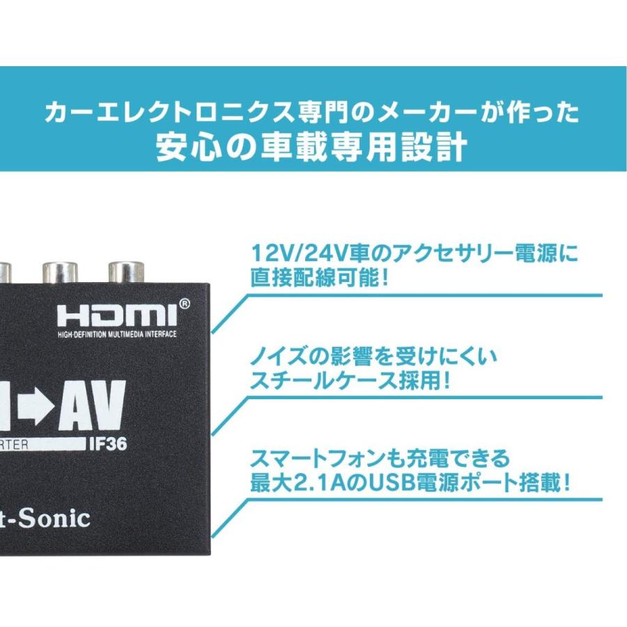 BeatーSonic（ビートソニック） IF36 インターフェースアダプター