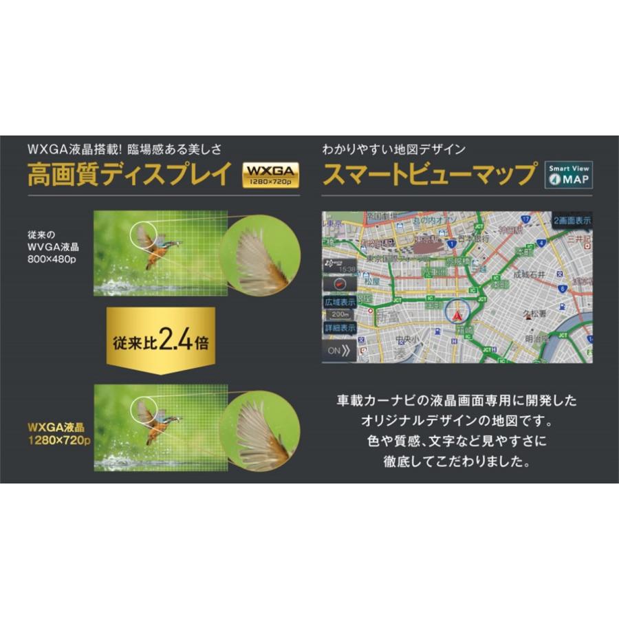 ALPINE（アルパイン） 7WNX2 200mmワイド 7インチカーナビ フルセグ地