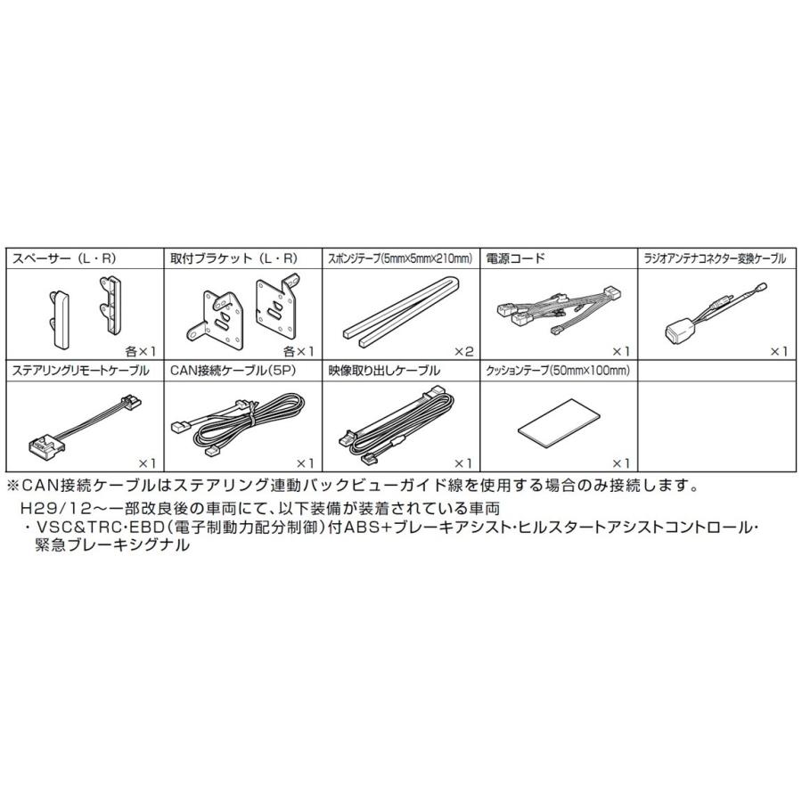 ALPINE（アルパイン） KTX-XF11-HI-200-NR 200系ハイエース用 11インチ