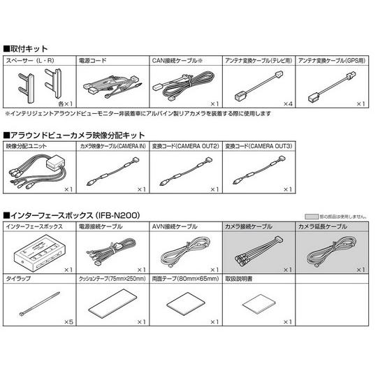 ALPINE（アルパイン） KTX-XF11-XT-32-AM 32エクストレイル用 11インチ