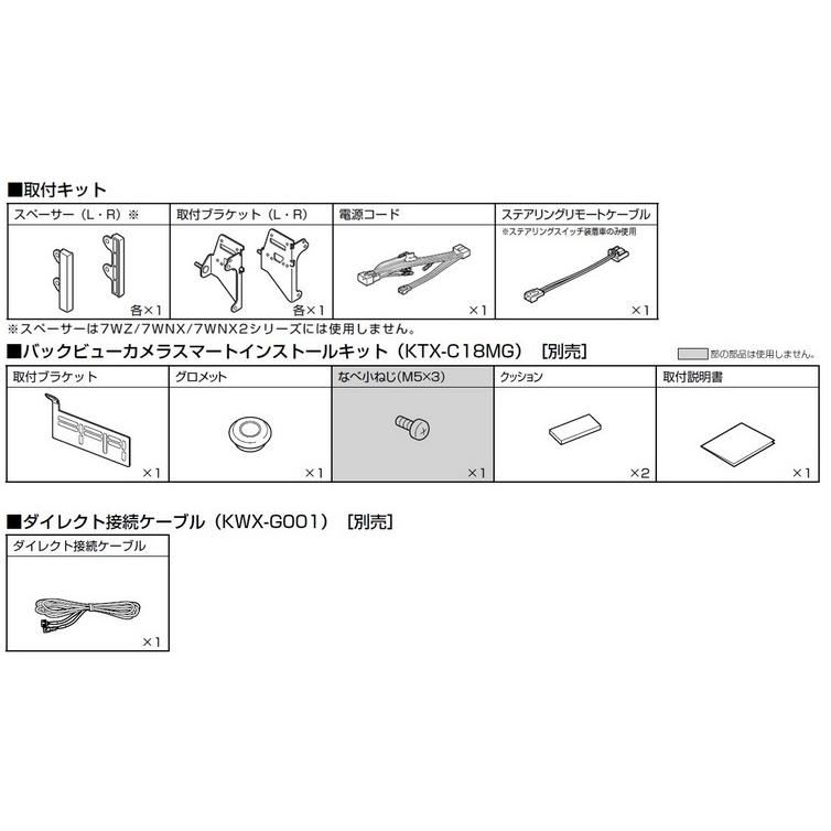 ちきん ALPINE（アルパイン） KTX-XF11-HS-92 92系ハスラー用 11インチ