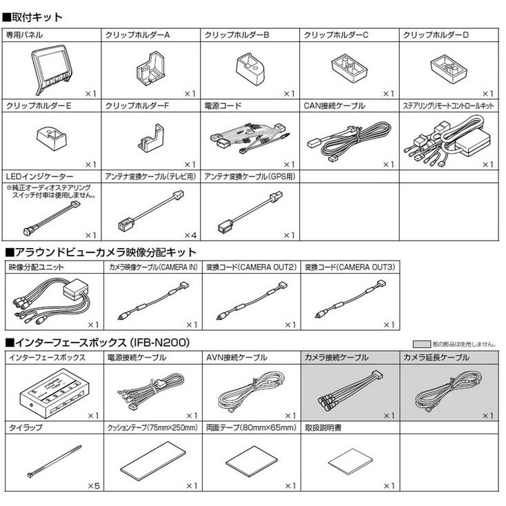 ALPINE（アルパイン） KTX-X9-SEE-27-E-AM セレナe−POWER前期用 9
