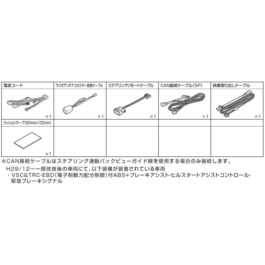 ALPINE（アルパイン） KTX-7W-HI-200-NR 200系ハイエース/レジアス