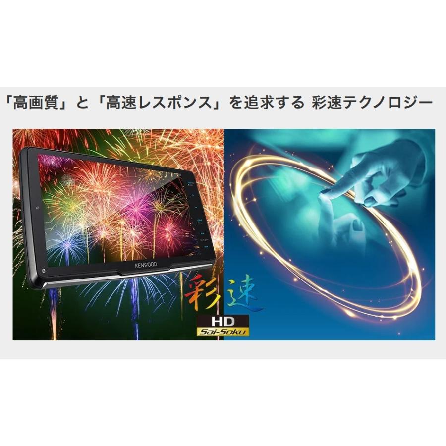 KENWOOD MDV-M807HD カーナビ ケンウッド 彩速ナビ MDV-M807HD 7V型(インチ)カーナビ