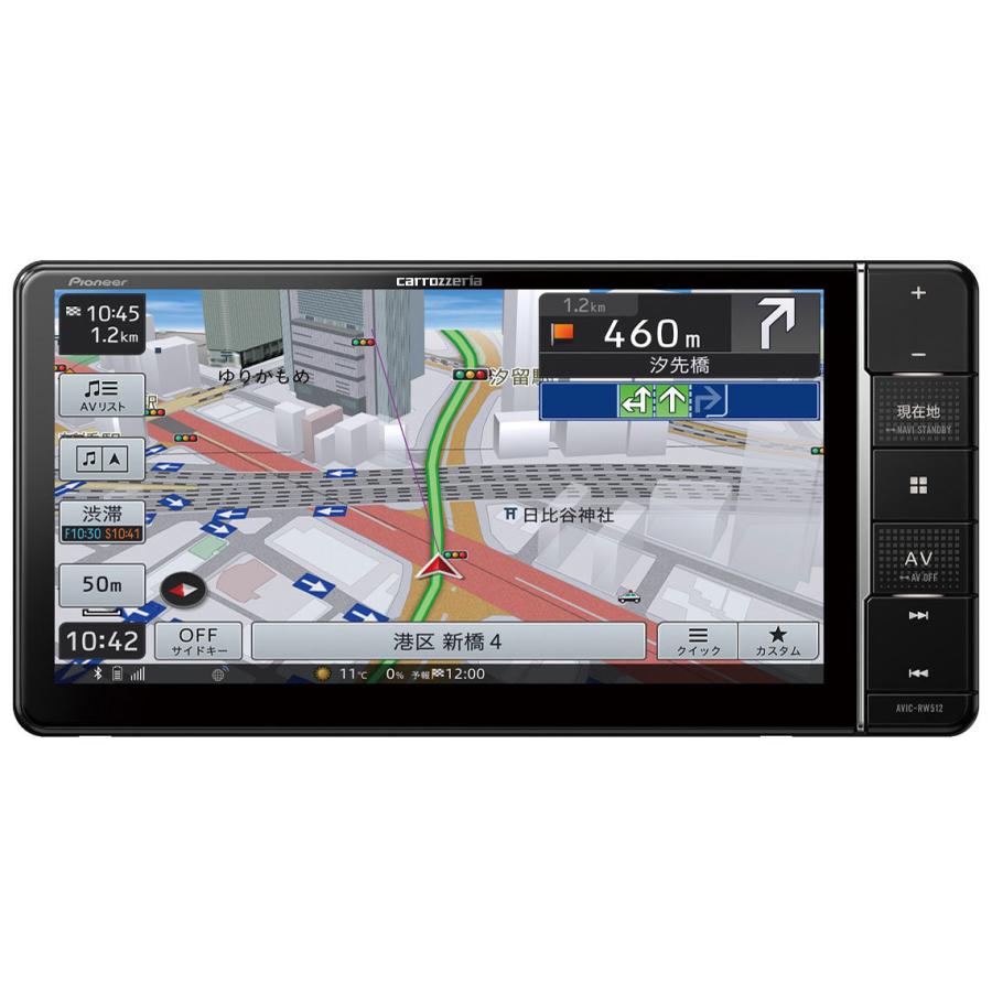 在庫有り パイオニア AVIC-RW512 200ミリワイドカーナビ 在庫有り パイオニア AVIC-RW512 200ミリワイドカーナビ