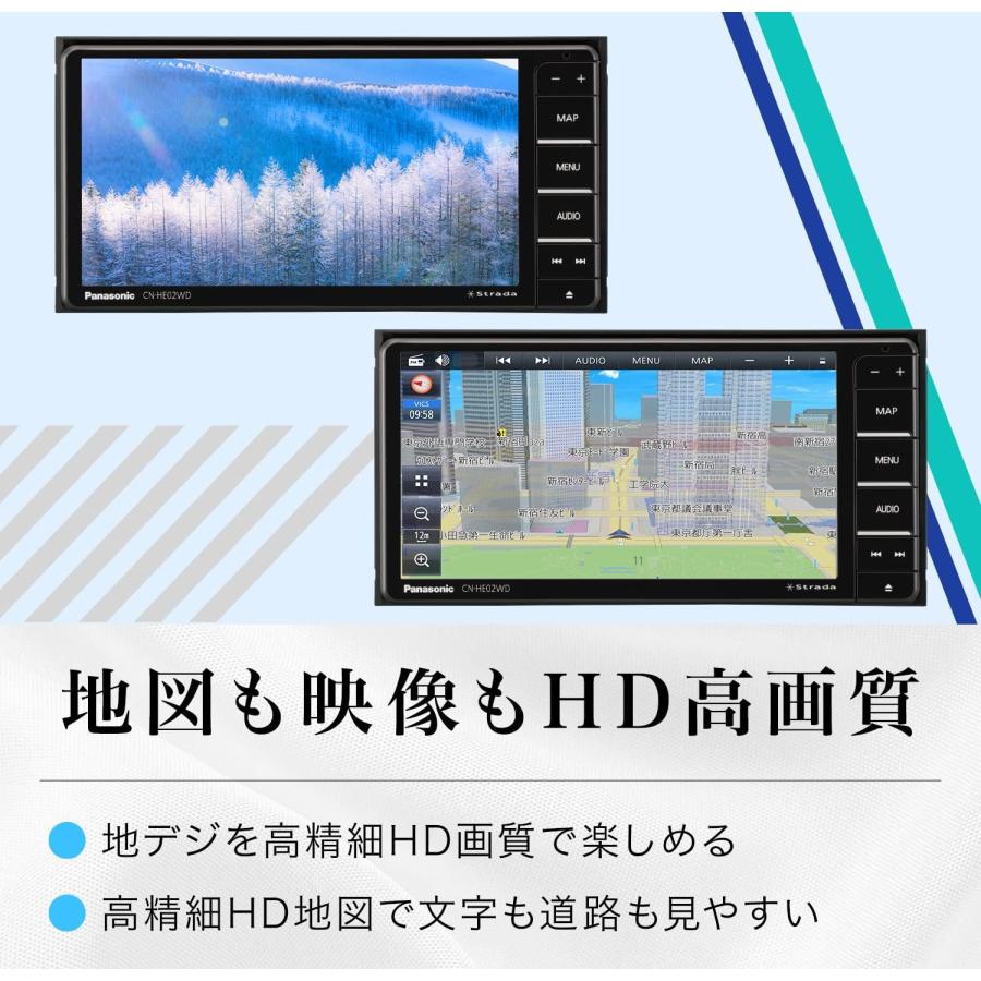 ★値引きクーポン進呈中 パナソニック CN-HE02WD ストラーダ 7V型 SDメモリナビ フルセグ地上デジタルTV/CD DVD再生/CD録音/USB iPhone iPodt対応 Bluetooth｜gyouhan-shop｜03