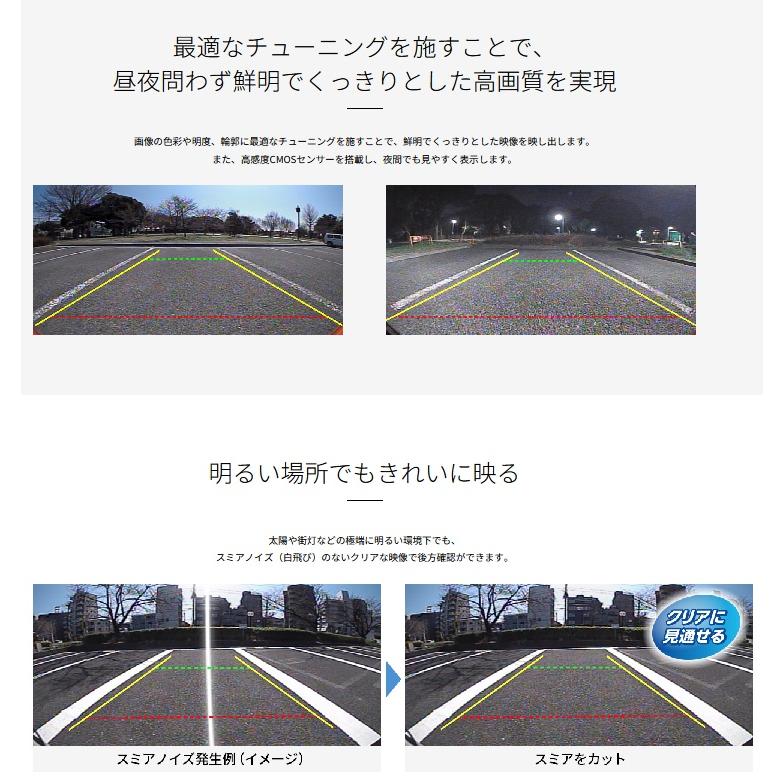 カロッツェリア ND-BC9 バックカメラユニット 汎用RCAピン端子 カロッツェリア ND-BC9 バックカメラユニット 汎用RCAピン端子