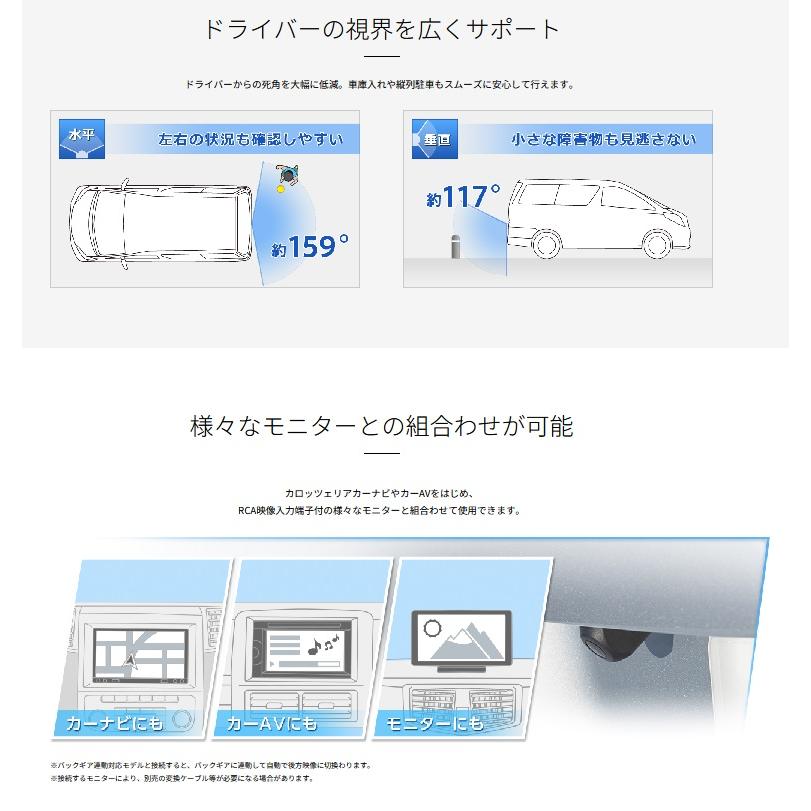 カロッツェリア ND-BC9 バックカメラユニット 汎用RCAピン端子 カロッツェリア ND-BC9 バックカメラユニット 汎用RCAピン端子