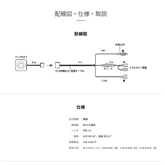 カロッツェリア ND-BC9 バックカメラユニット 汎用RCAピン端子 カロッツェリア ND-BC9 バックカメラユニット 汎用RCAピン端子