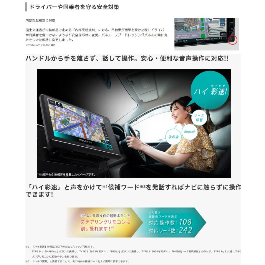 JVCケンウッド ケンウッド MDV-D711W 3年保証 地図更新1年無料 7 JVCケンウッド ケンウッド MDV-D711W 3年保証 地図更新1年無料 7