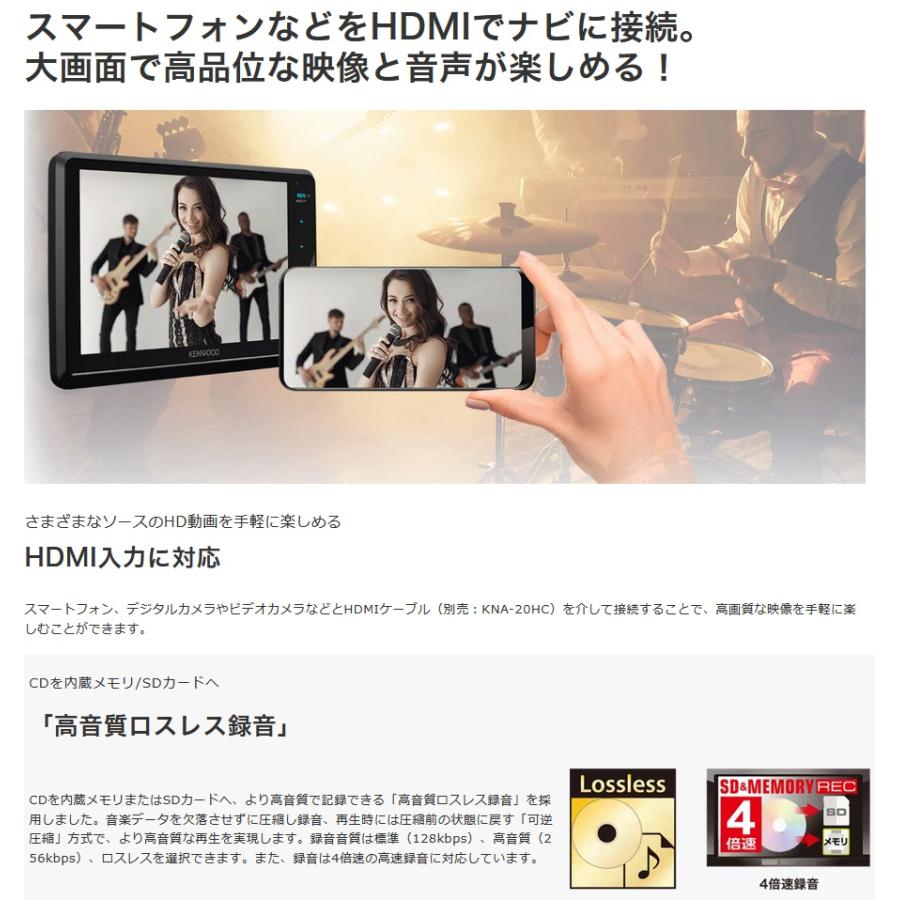 JVCケンウッド ケンウッド MDV-D711W 3年保証 地図更新1年無料 7 JVCケンウッド ケンウッド MDV-D711W 3年保証 地図更新1年無料 7