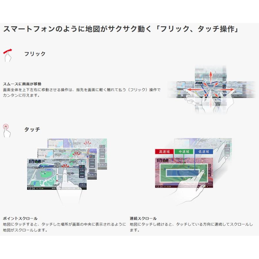 JVCケンウッド ケンウッド MDV-D311 ワンセグ CD/USB/SD iPod