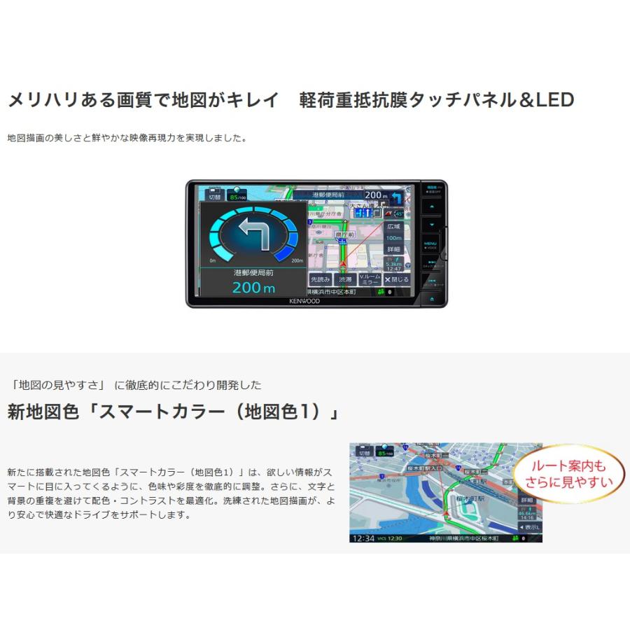 JVCケンウッド ケンウッド MDV-D311W ワンセグ CD/USB/SD iPod JVCケンウッド ケンウッド MDV-D311W ワンセグ CD/USB/SD iPod