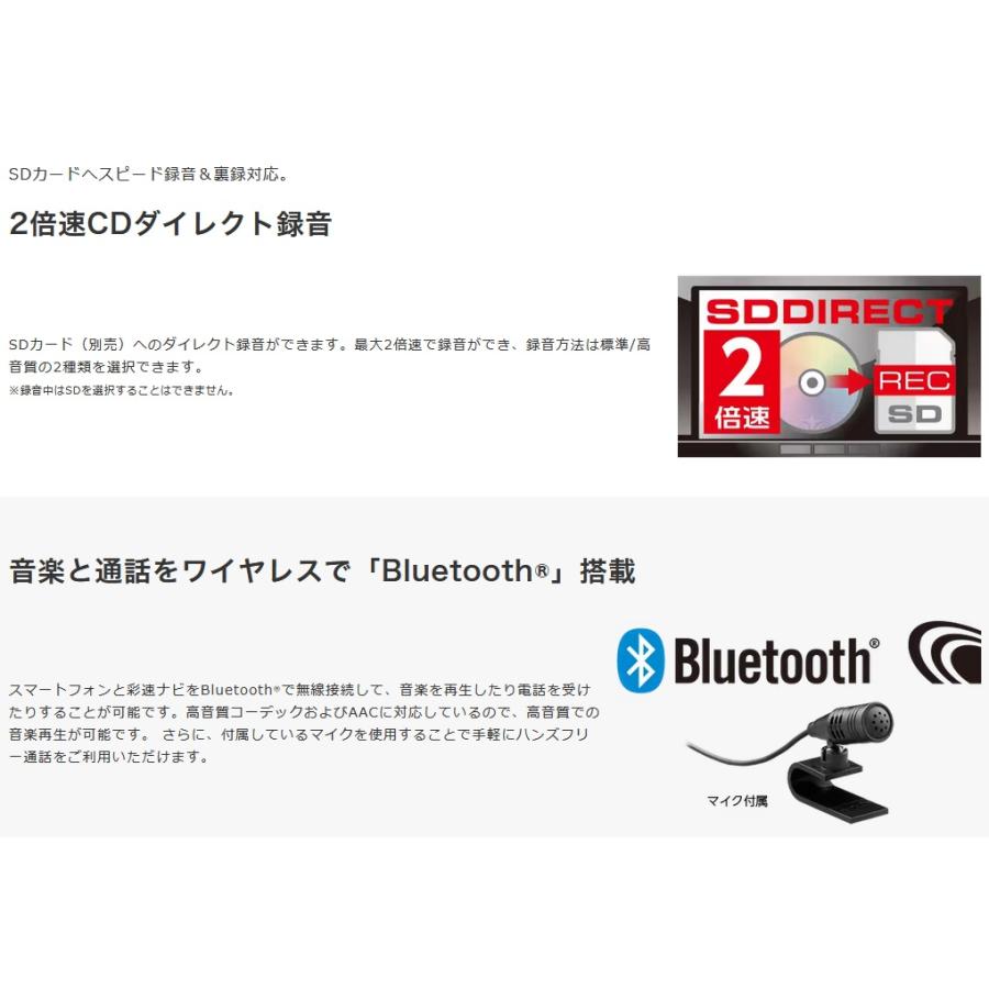 JVCケンウッド ケンウッド MDV-D311W ワンセグ CD/USB/SD iPod JVCケンウッド ケンウッド MDV-D311W ワンセグ CD/USB/SD iPod