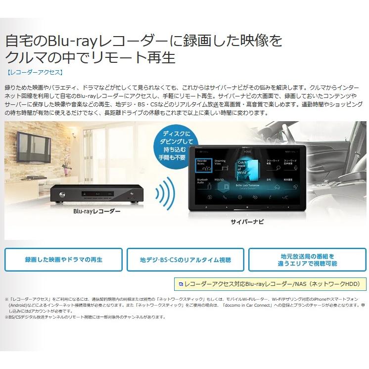 カロッツェリア パイオニア AVIC-CL912-4-DC 8V型カーナビHD/TV/DVD/CD