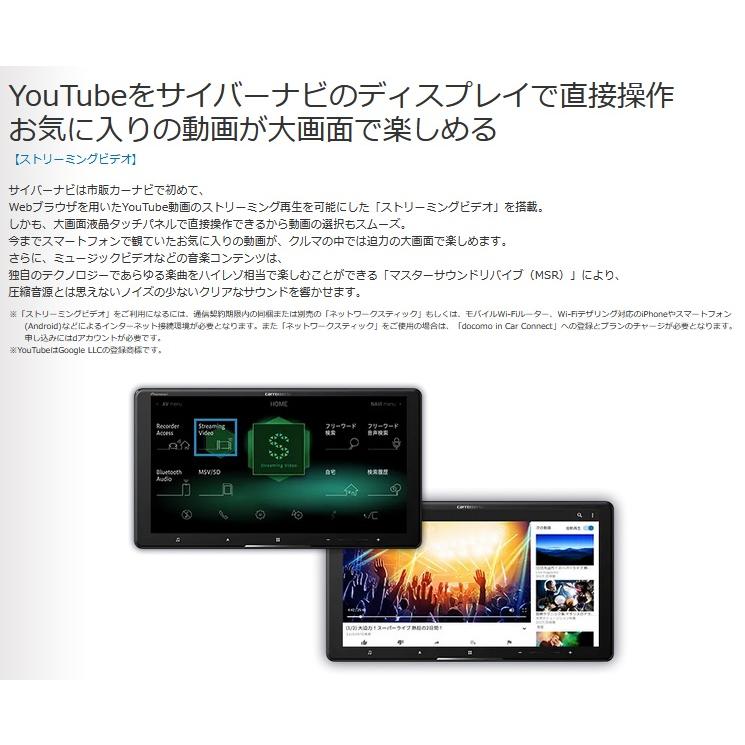 カロッツェリア パイオニア AVIC-CW912-4 7V型カーナビHD/TV/DVD/CD
