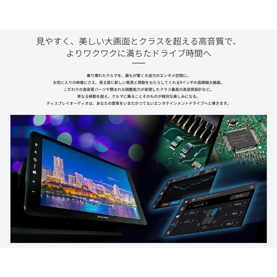 ［新品未開封品］Pioneer DMH-SF600 9インチ パイオニア カロッツェリア DMH-SF600 ディスプレイオーディオ