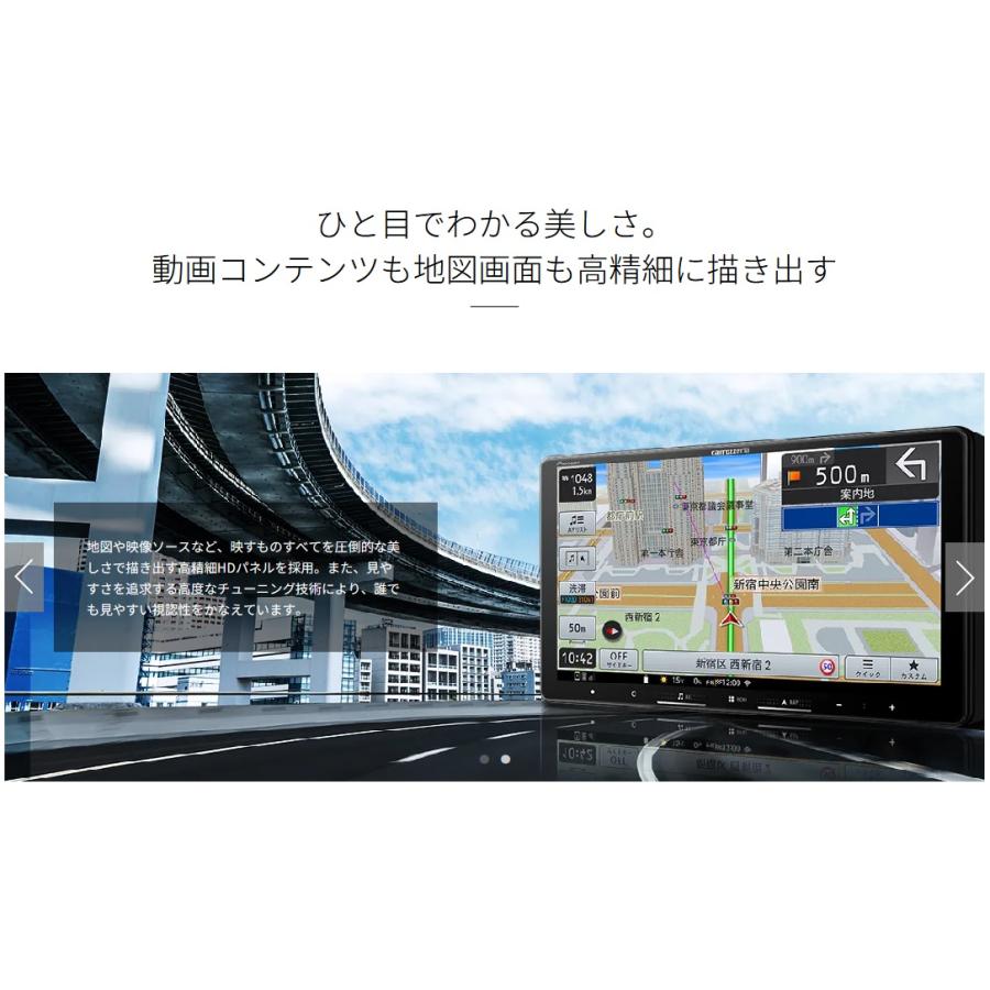 楽ナビ パイオニア AVIC-RL822-D 8インチ フルセグ地デジ CD DVD