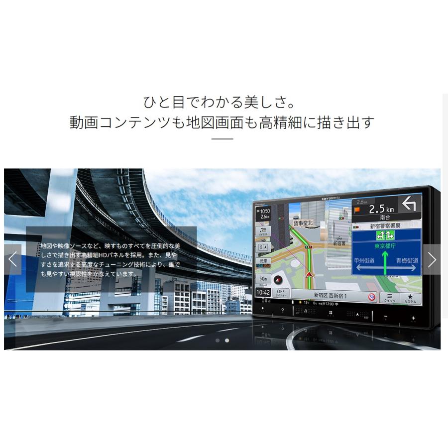 Pioneer（パイオニア） 【7月末ご予約】カロッツェリア AVIC-RZ822-D 7