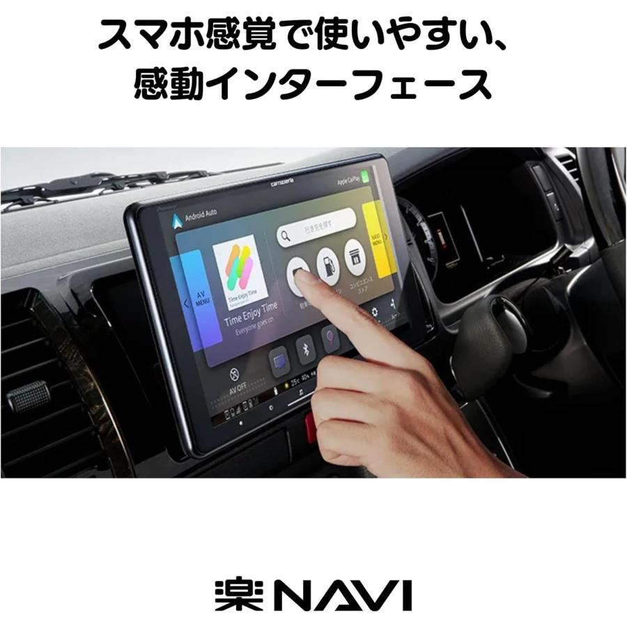Pioneer（パイオニア） カロッツェリア AVIC-RZ522 楽ナビ 180mm 2DIN