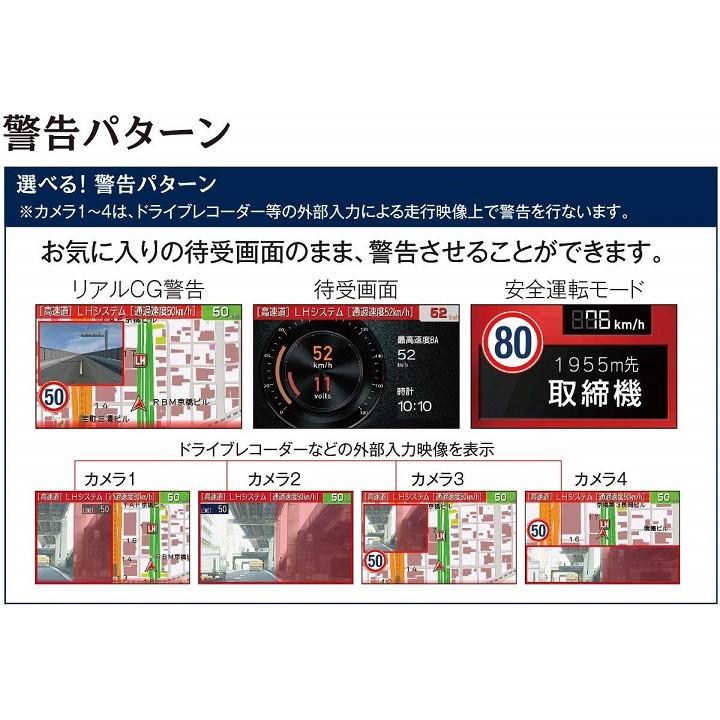 CELLSTAR 【在庫有】 セルスター AR-W86LA レーザー式オービス