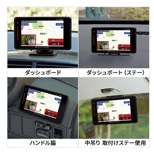 在庫有り ユピテル LS710 新型レーザーオービス対応 レーザー探知性能  