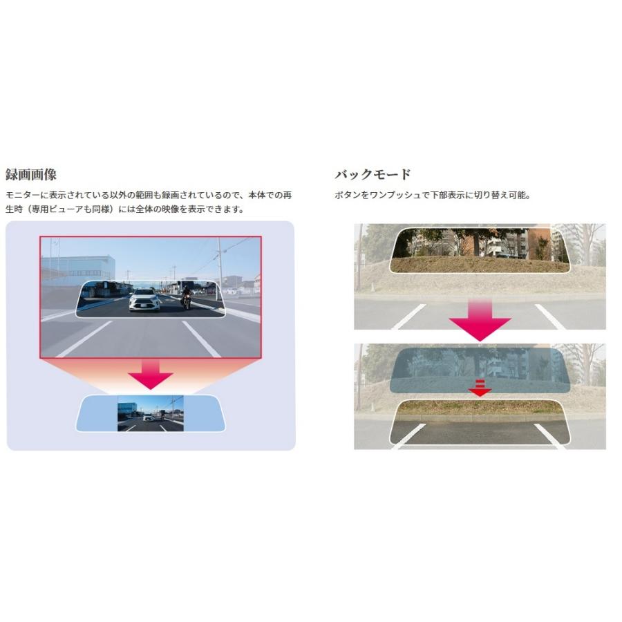 CELLSTAR セルスター DM-10 デジタルインナーミラー ドラレコ CELLSTAR セルスター DM-10 デジタルインナーミラー ドラレコ