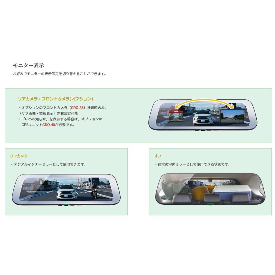 CELLSTAR セルスター DM-10 デジタルインナーミラー ドラレコ CELLSTAR セルスター DM-10 デジタルインナーミラー ドラレコ