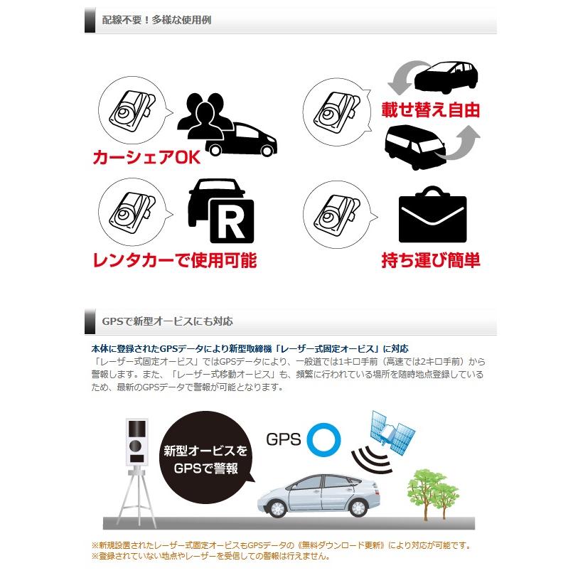 コムテック（Comtec） ZERO109C レーダー探知機 シガーソケットにさす