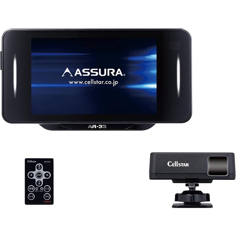 セルスター AR-33 レーザー式オービス対応セーフティレーダー CELLSTAR（セルスター） 【在庫有】セルスター AR-33 セーフティ