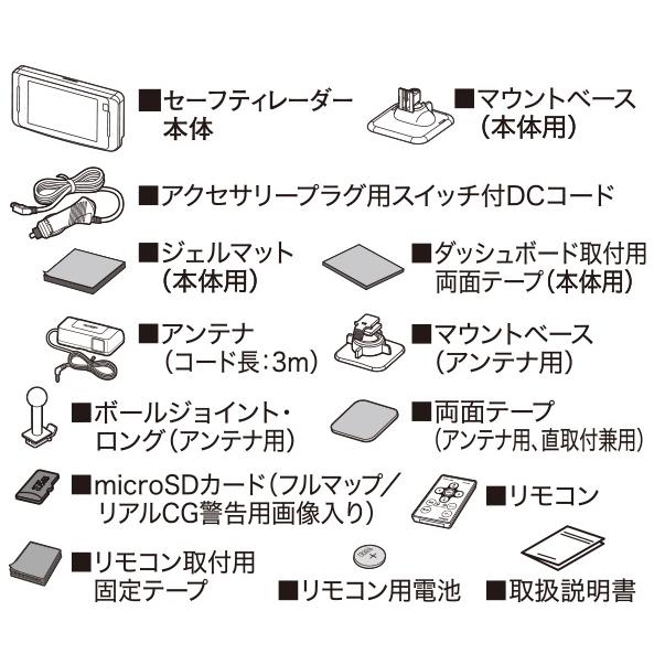 CELLSTAR セルスター AR-333 セーフティレーダー 無線LAN搭載 新 CELLSTAR セルスター AR-333 セーフティレーダー 無線LAN搭載 新