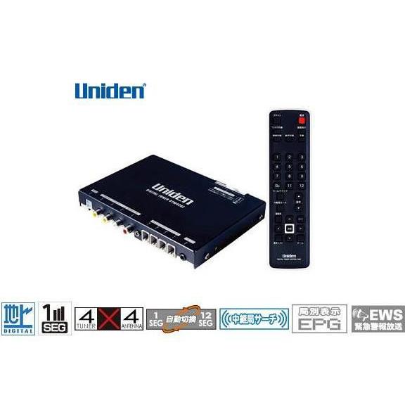 ユニデン DTM420Z 地上デジタルチューナー フルセグ 動作確認済み。 車載地上デジタルチューナー DTM420Z UNIDEN
