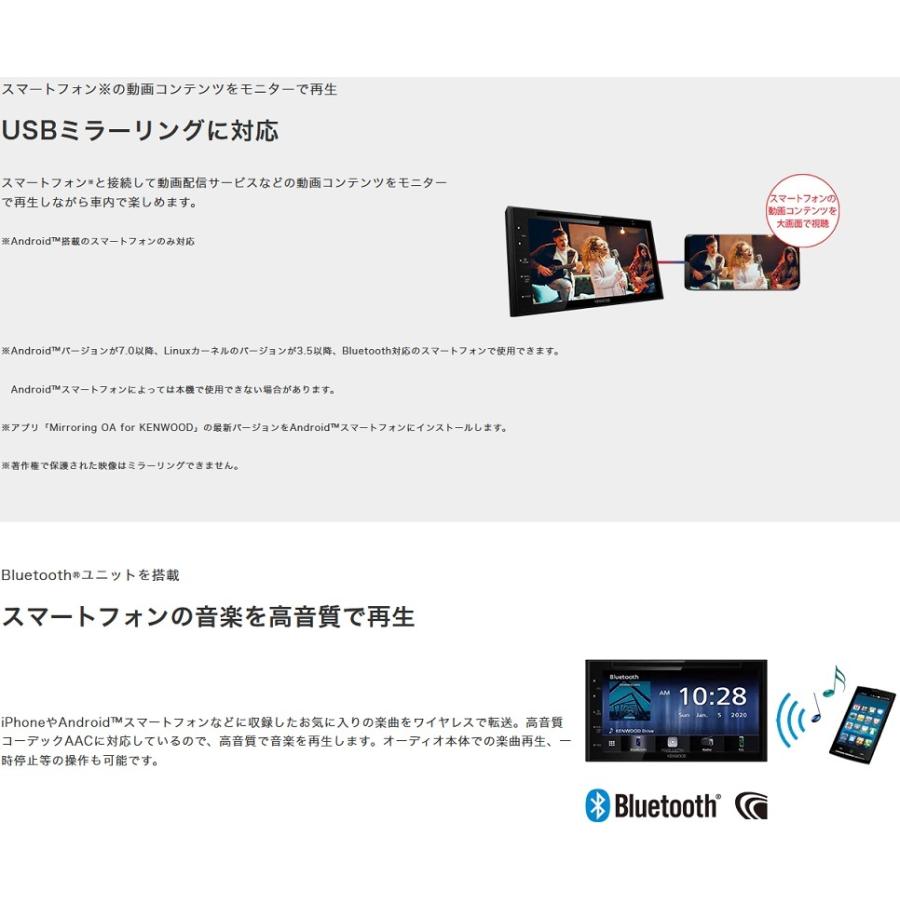 ケンウッド 【値引きクーポン付】ケンウッド DDX5020SR 2DIN ケンウッド 【値引きクーポン付】ケンウッド DDX5020SR 2DIN