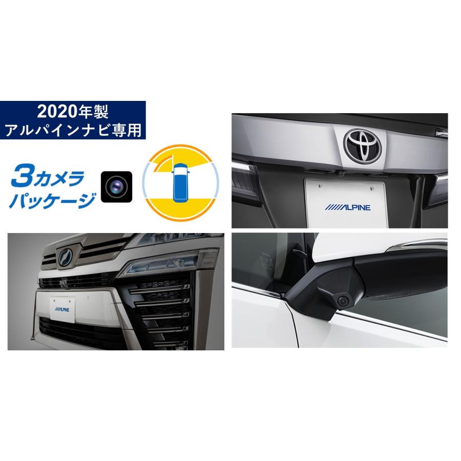 ALPINE アルパイン PKG-SF25-VE 3カメラパッケージ 30系ヴェル