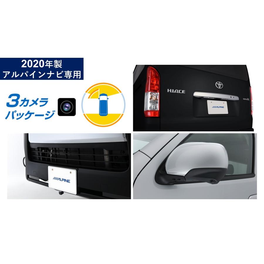 ALPINE（アルパイン） PKG-SF25N-HI 3カメラパッケージ 200系
