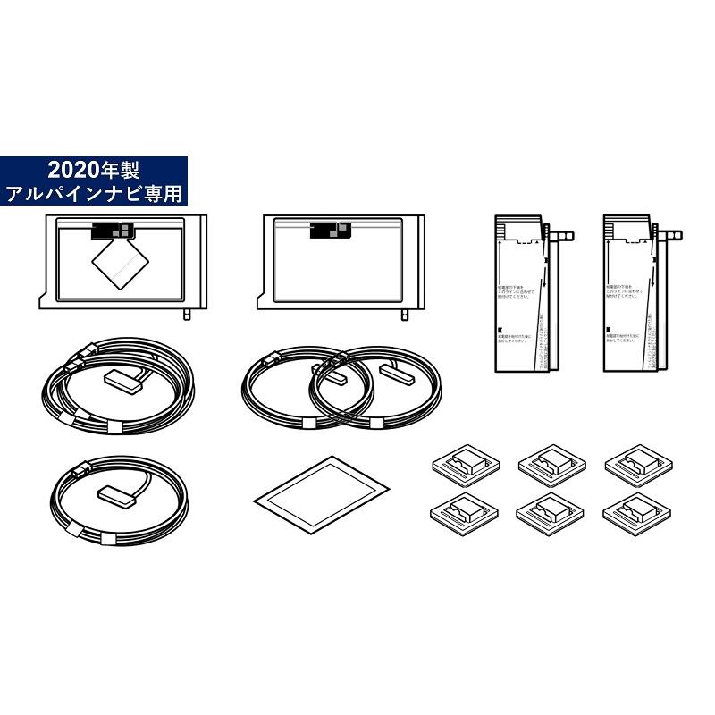 純正品　アルパイン　 KAE-700DT 地上デジタルTVフィルムアンテナキット ALPINE（アルパイン） KAE-700DT 地デジアンテナ/GPSフィルム載せ