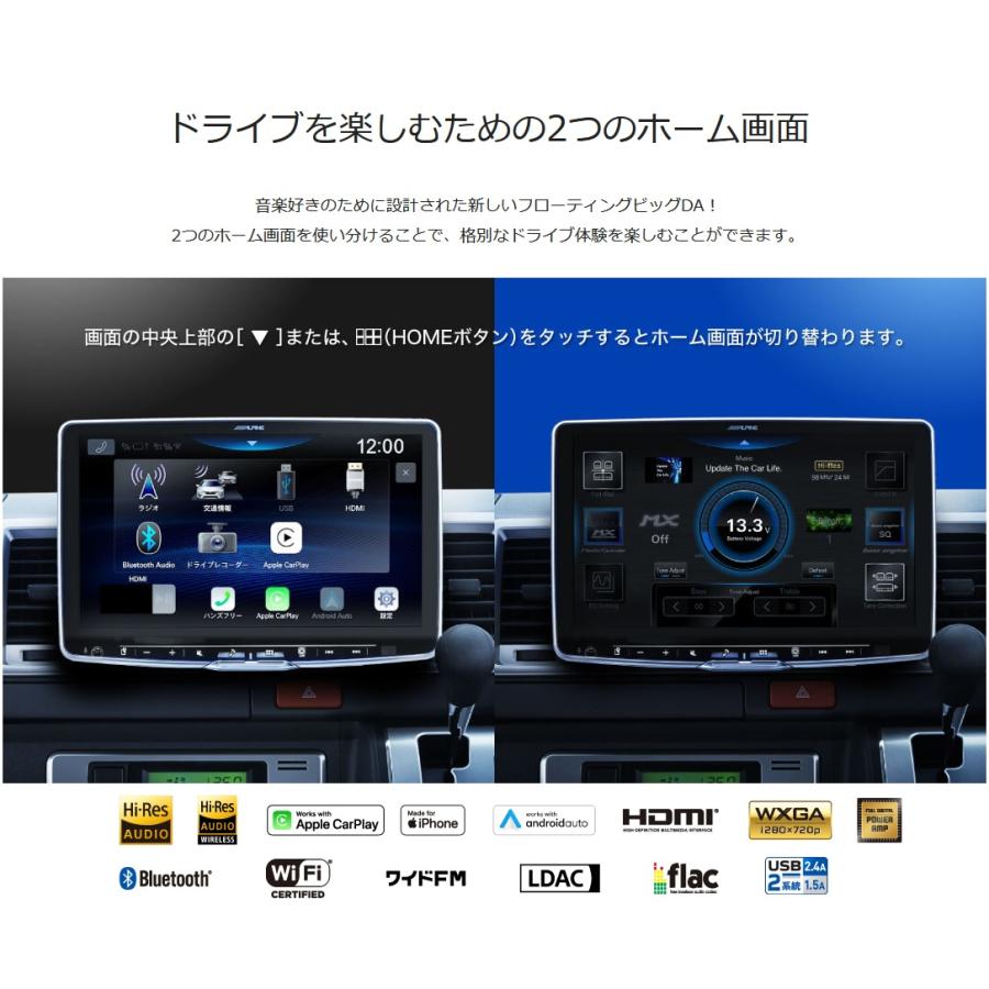 ALPINE アルパイン DAF11Z ディスプレイオーディオ 11型 11 ALPINE アルパイン DAF11Z ディスプレイオーディオ 11型 11