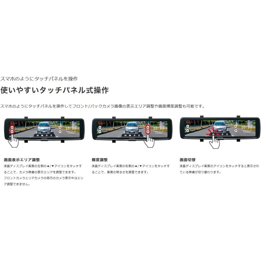 ケンウッド DRV-EMN5700 デジタルルームミラー型ドライブ ケンウッド DRV-EMN5700 デジタルルームミラー型ドライブ