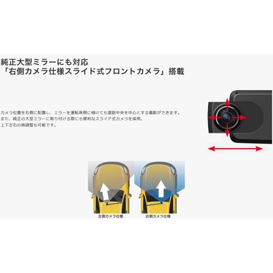 ケンウッド DRV-EMN5700 デジタルルームミラー型ドライブ ケンウッド DRV-EMN5700 デジタルルームミラー型ドライブ