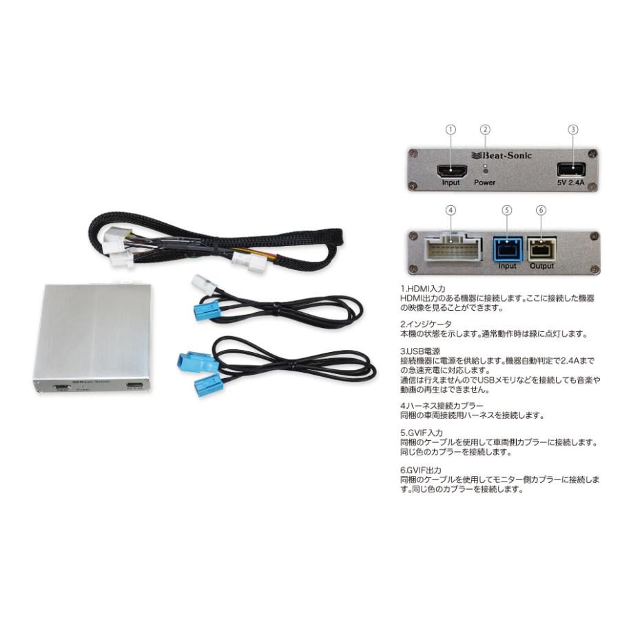 ビートソニック HVXL04 デジタルインプットインターフェース レクサス