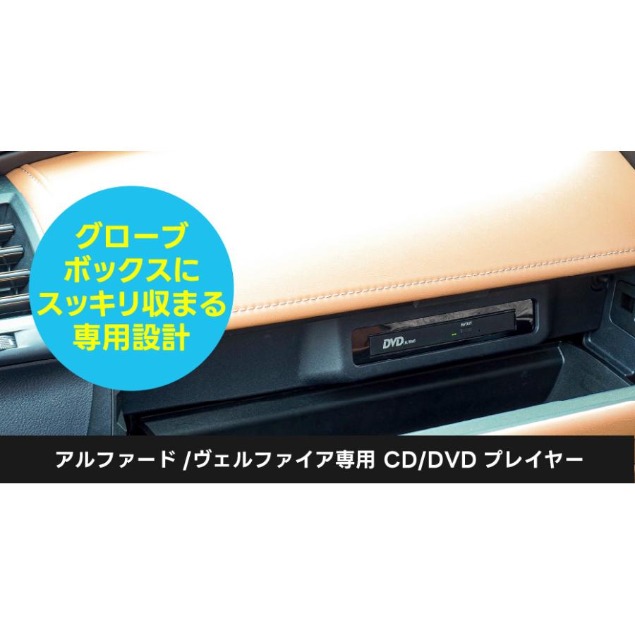 BeatーSonic ビートソニック DVX-T101 40系アルファード/ヴェル