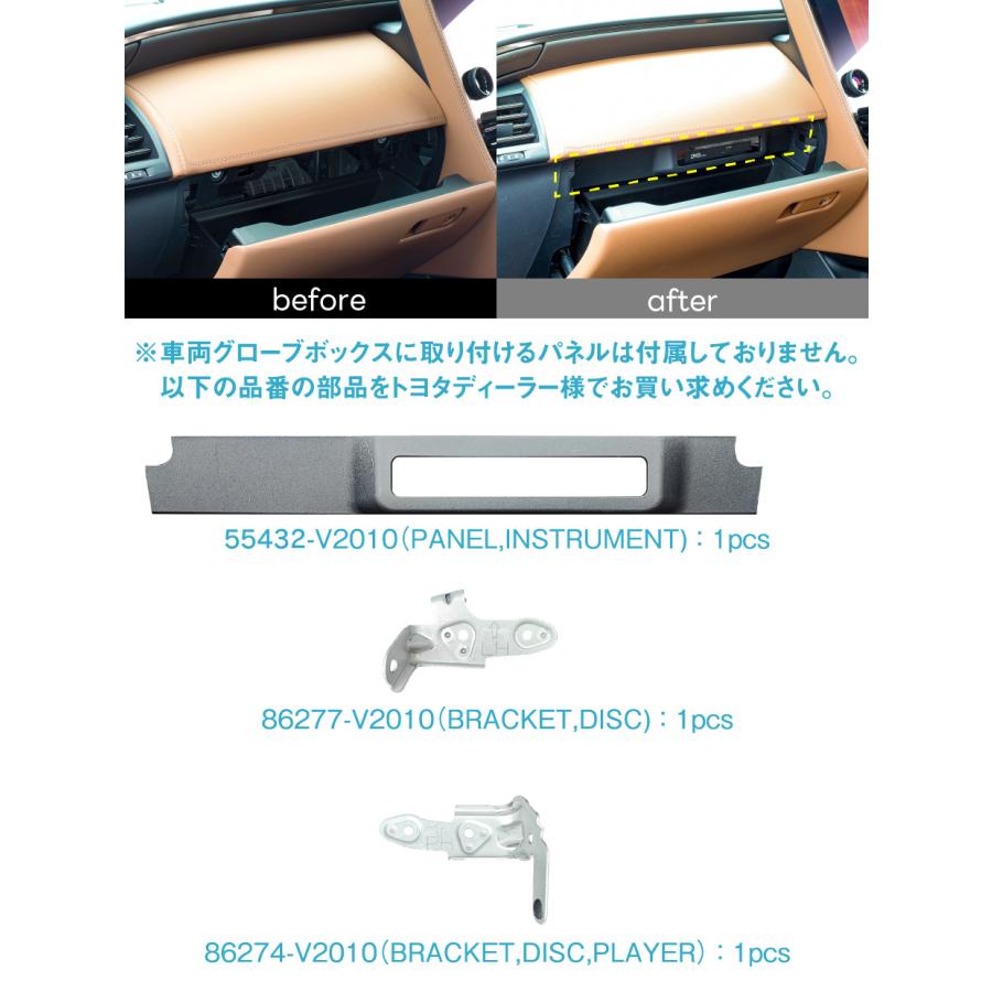 BeatーSonic ビートソニック DVX-T101 40系アルファード/ヴェル